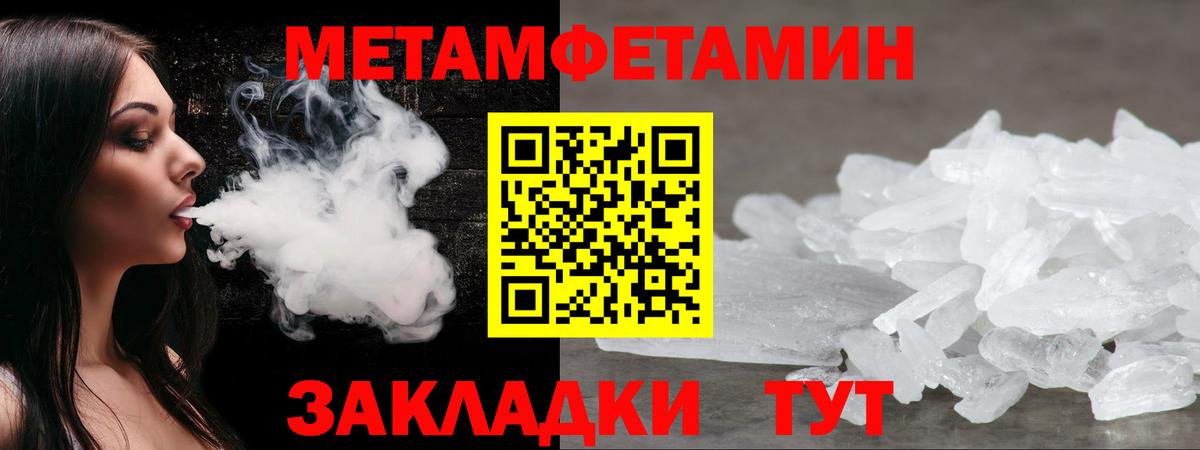Amphetamine  Амфетамин 97%  Вход с VPN  Елизово 