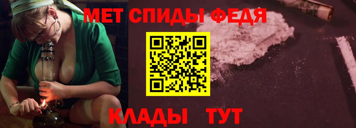 Амфетамин Розовый Елизово