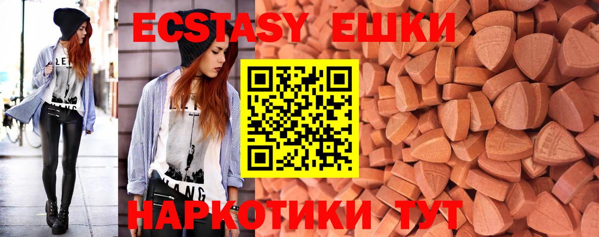 Елизово  ЭКСТАЗИ Cube  ЭКСТАЗИ  Вход с VPN 