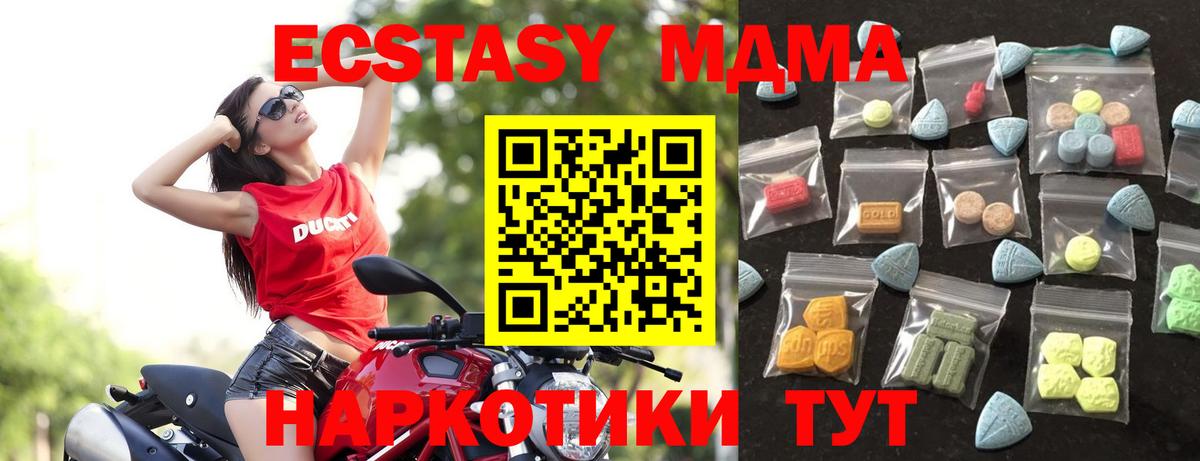 Ecstasy DUBAI Елизово