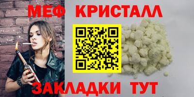 мефедрон мука Кулебаки