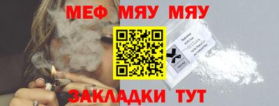 мефедрон мука Кулебаки