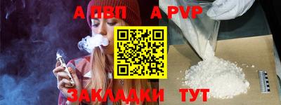мефедрон мука Кулебаки