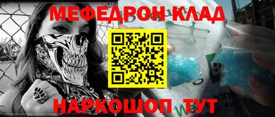альфа пвп Кунгур
