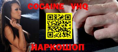 мефедрон мука Кулебаки