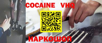 мефедрон мука Кулебаки