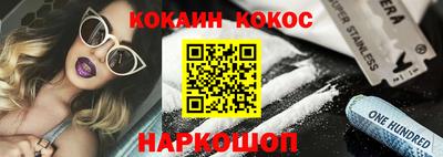 синтетический гашиш Чапаевск