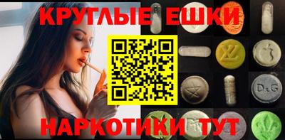 альфа пвп Кунгур