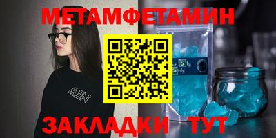 мефедрон мука Кулебаки