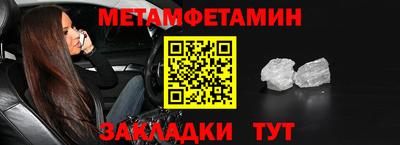 мефедрон мука Кулебаки