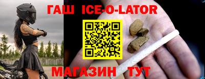 альфа пвп Кунгур