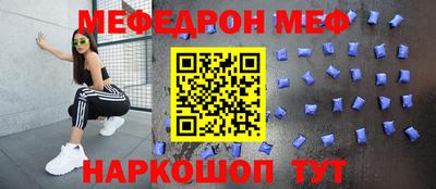 альфа пвп Кунгур