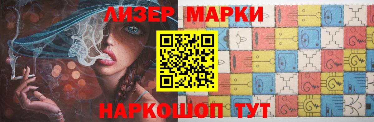 LSD-25 экстази ecstasy Елизово
