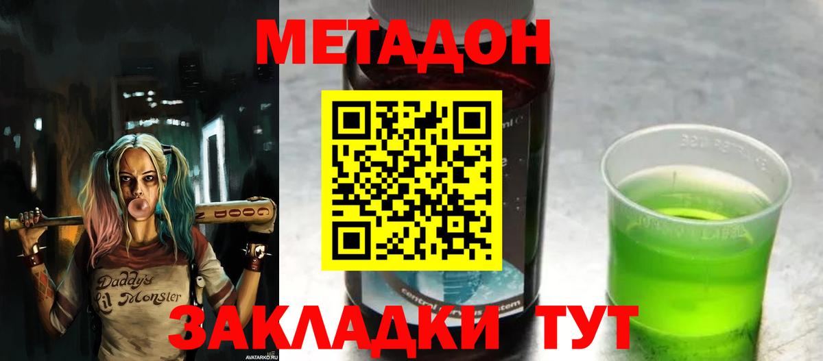 Каннабис Елизово