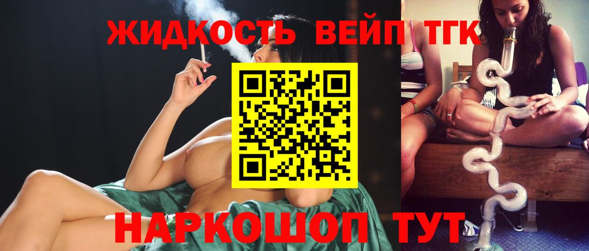 ТГК Wax Елизово