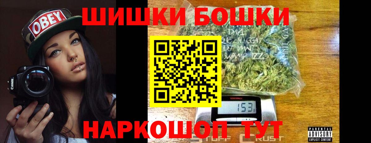 Марихуана MAZAR  Шишки марихуана индика  Елизово  Вход с VPN  Марихуана MAZAR 