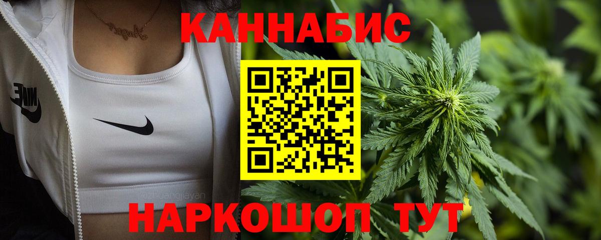 Шишки марихуана White Widow Елизово